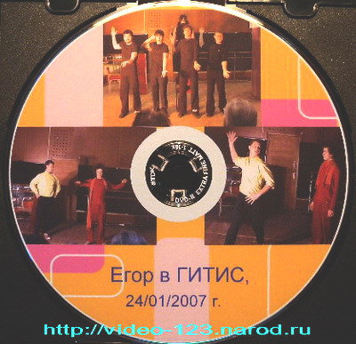 Образцы фотопечати на DVD